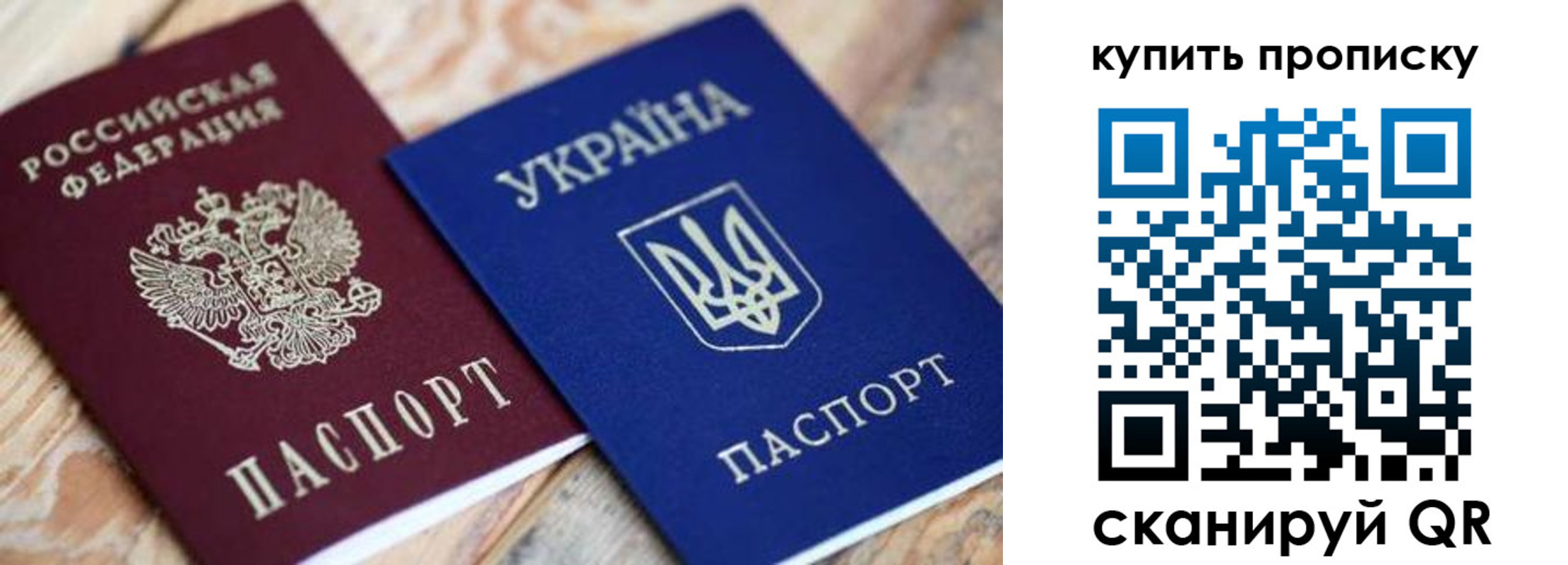 временная регистрация гарантия в Калаче